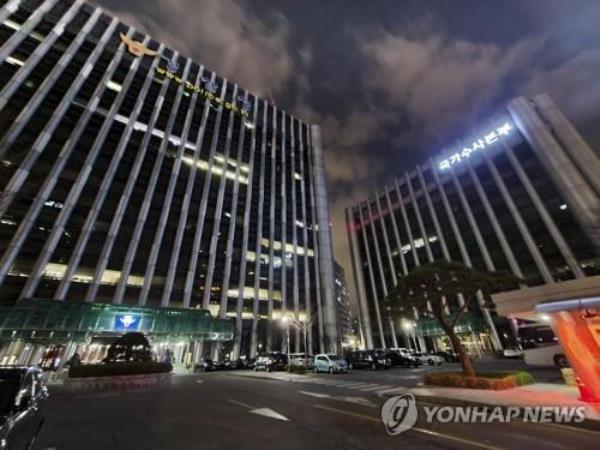 This undated photo shows the Natio<em></em>nal Office of Investigation building (R) in Seoul. (Yonhap)