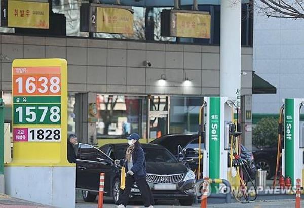 This photo taken Dec. 3, 2023, shows a gas station in Seoul. (Yonhap)