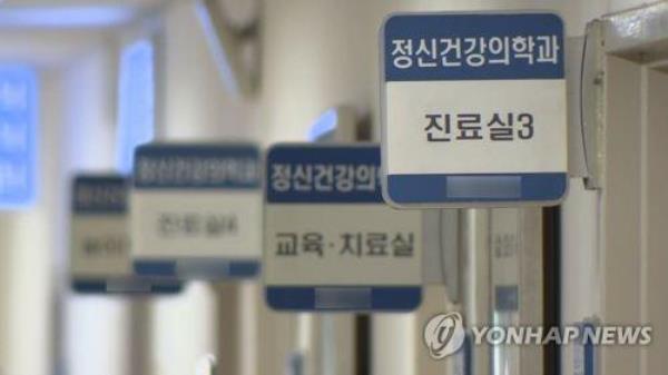 S. Korea outlines countermeasures to curb high suicide rates - 1