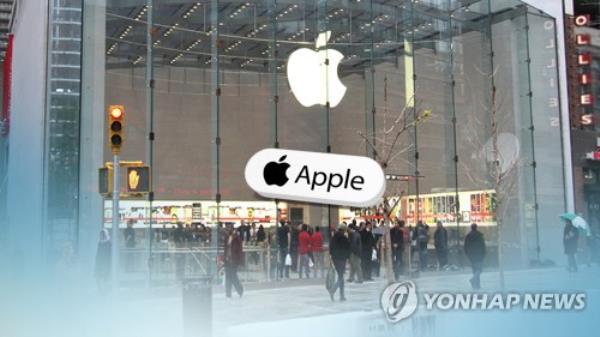 A composite photo of Apple's logo and store from Yo<em></em>nhap News TV (PHOTO NOT FOR SALE) (Yonhap)