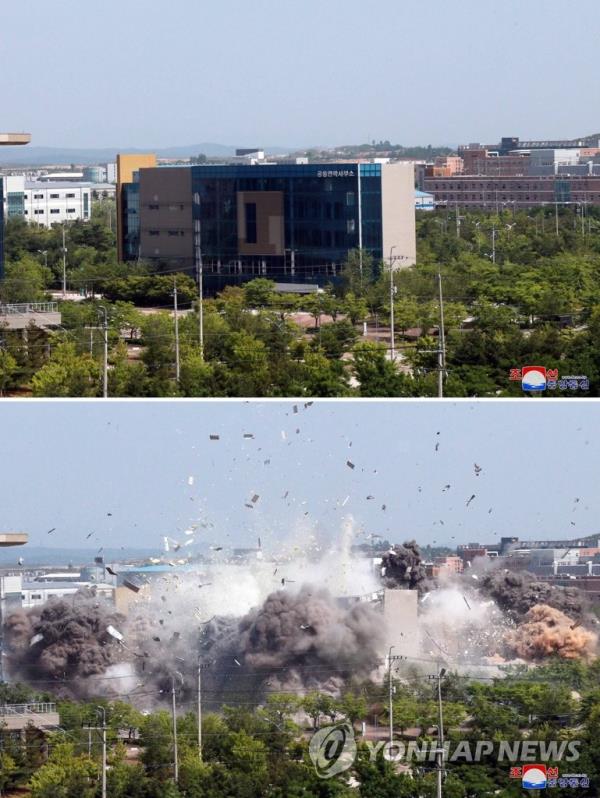 A set of images captured from footage of North Korea's Central Television on June 17, 2020, shows the North's demolition of an inter-Korean liaison office in the North's border town of Kaesong the previous day. (For Use o<em></em>nly in the Republic of Korea. No Redistribution) (Yonhap)