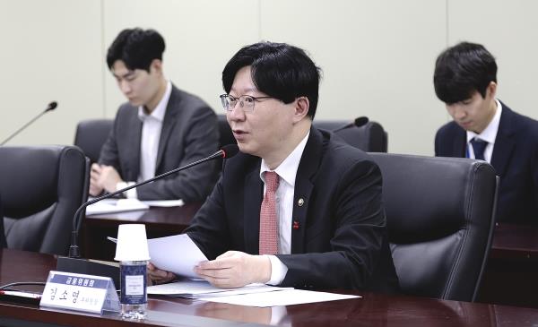 Kim So-young (C), vice chairman of the Financial Services Commission (FSC), speaks during a meeting at the FSC headquarters in Seoul on Dec. 11, 2023, in this photo provided by the financial regulator. (PHOTO NOT FOR SALE) (Yonhap)