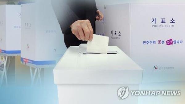 A voter casts a ballot in this rendered image. (Yonhap)