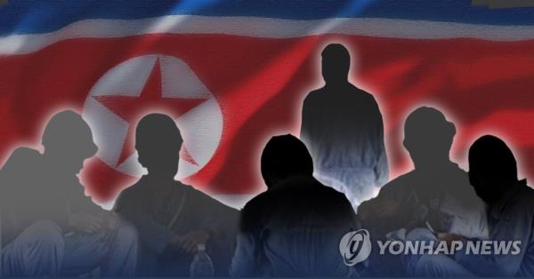 This illustration shows people's shadows against the North Korean flag. (Yonhap)